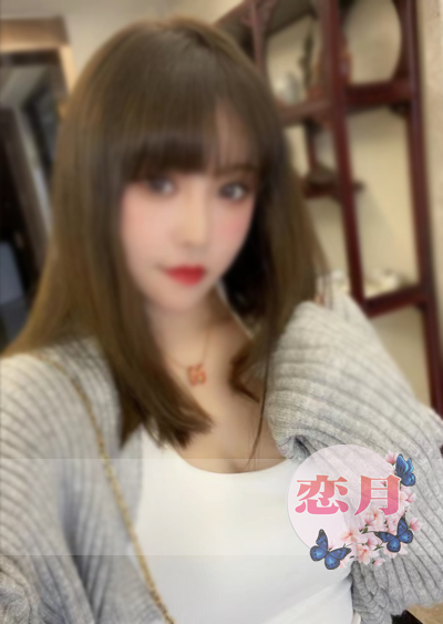 かなちゃん(23歳)